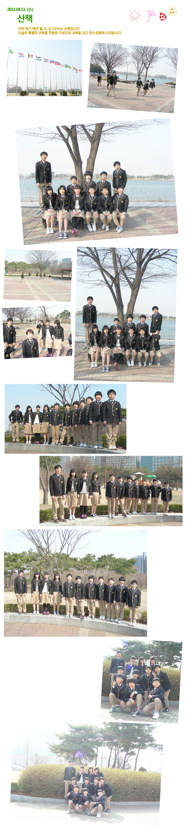 2011.04.13_promenade.jpg