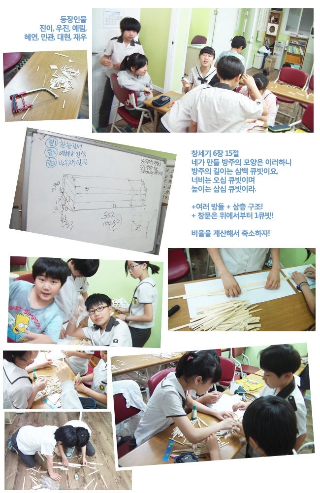 2011.06.03_ark2.jpg