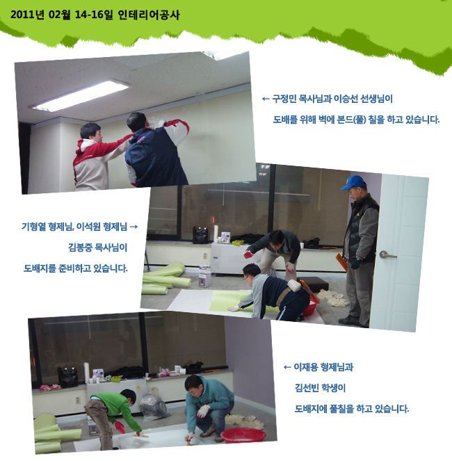 2011.02.1416_interior1.jpg