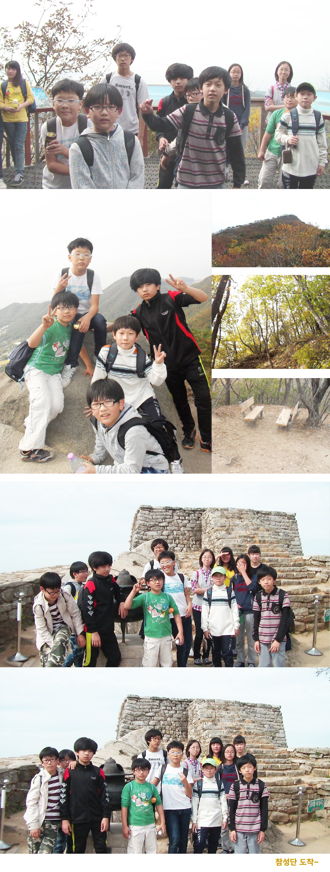 2011.10.21_mt2.jpg