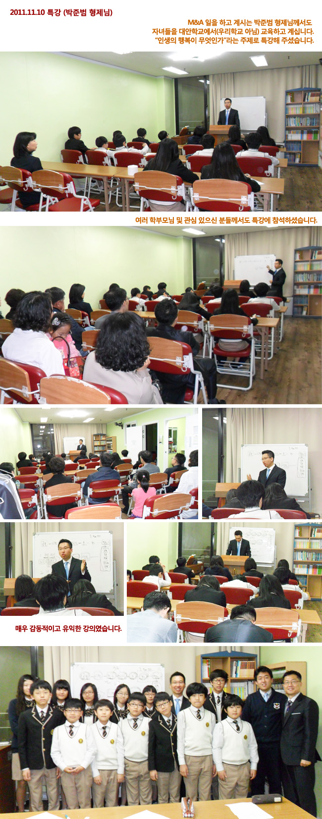 2011.11.10_special.jpg