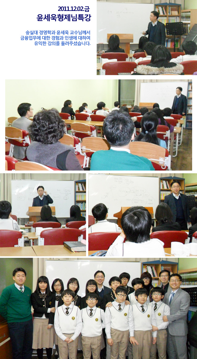 2011.12.02_doctoryoon.jpg