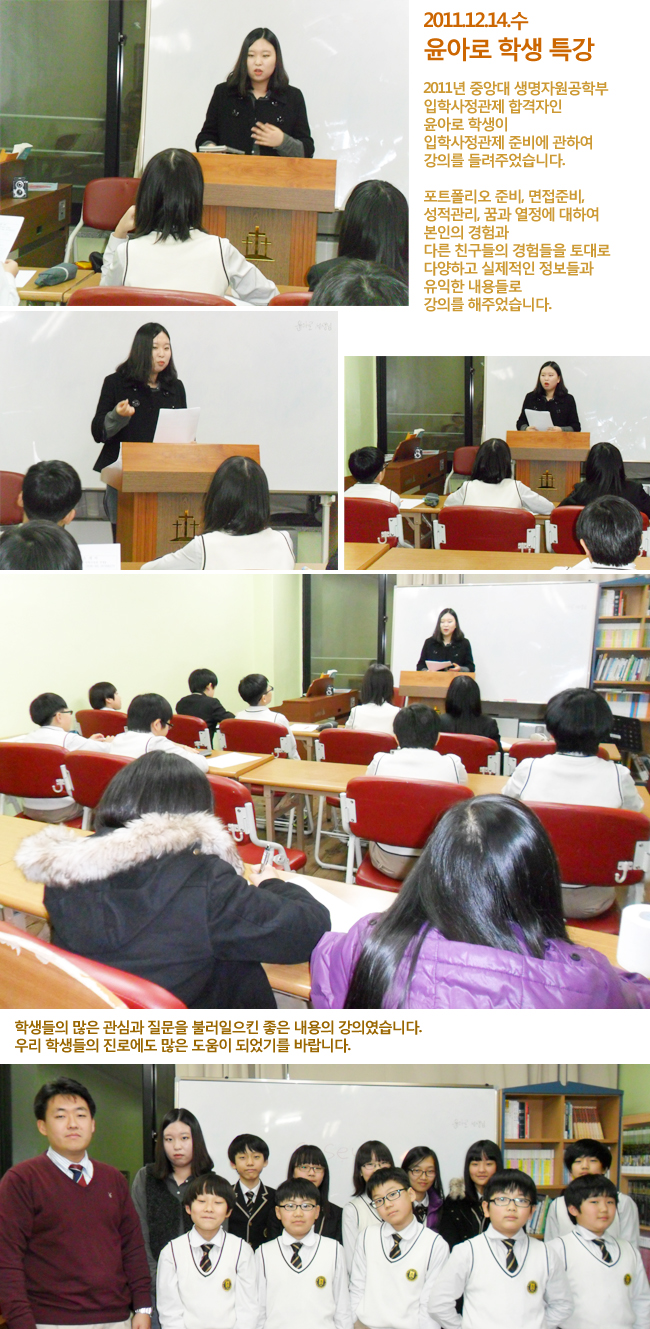 2011.12.14_yoon.jpg