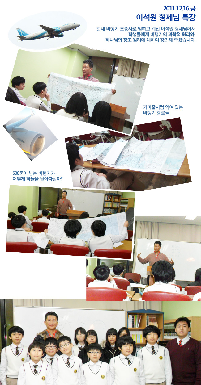 2011.12.16_lee.jpg