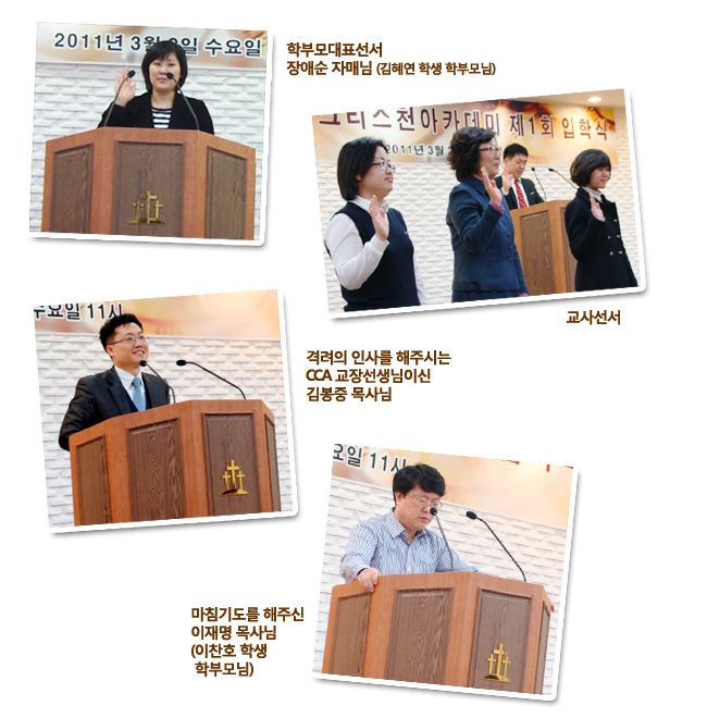 2011.03.02_opening2.jpg
