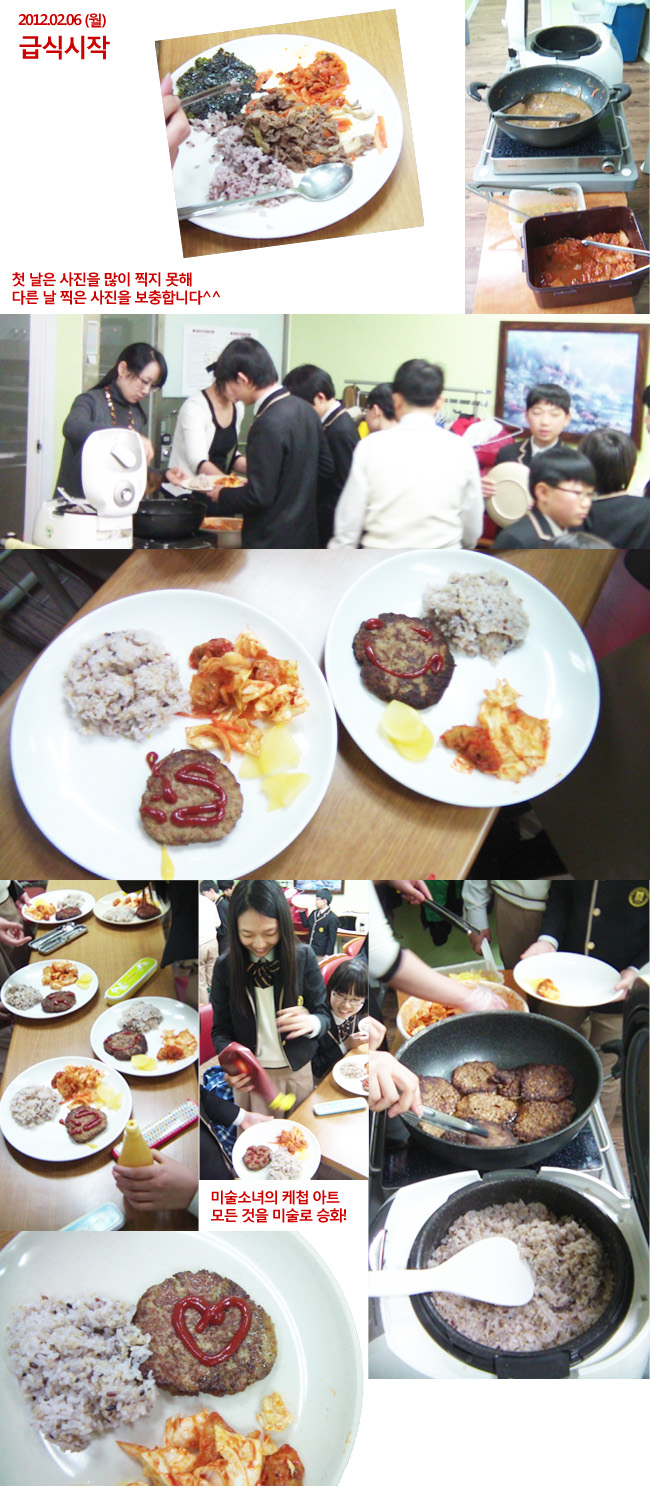 2012.02.06_lunch.jpg