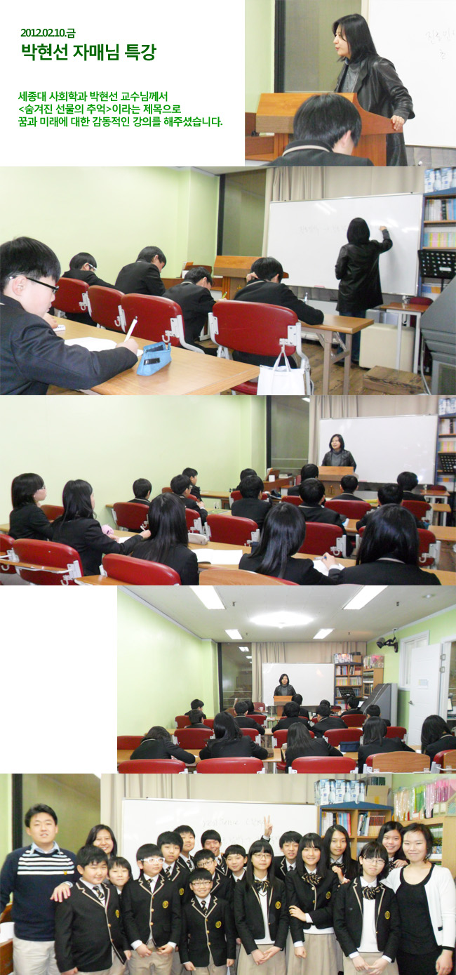 2012.02.10_park.jpg