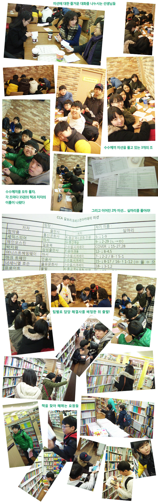 2012.02.17_kyobo2.jpg