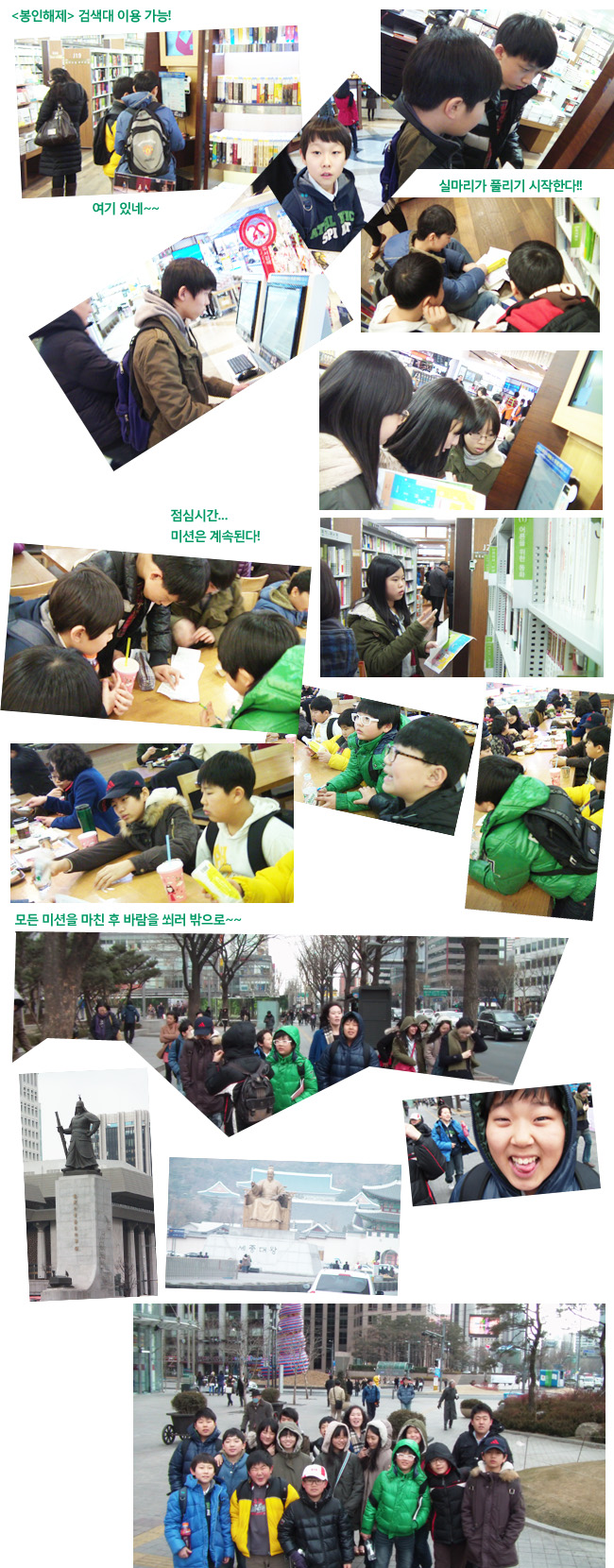 2012.02.17_kyobo3.jpg