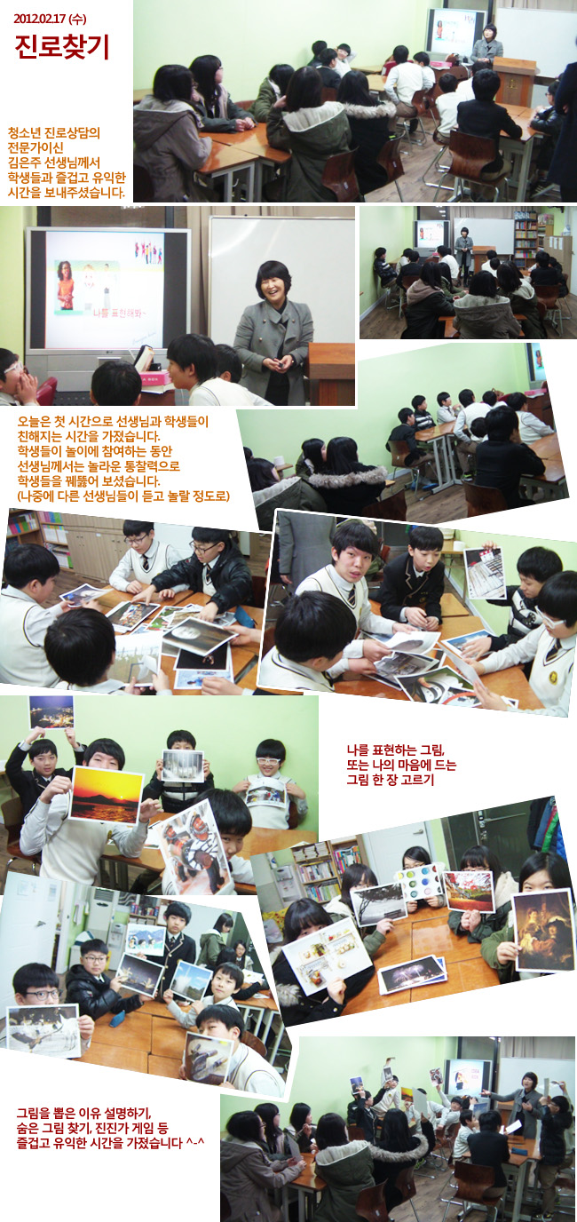 2012.02.22_future.jpg