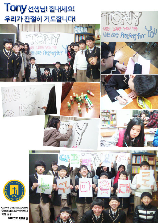 2012.03.13_tony2.jpg