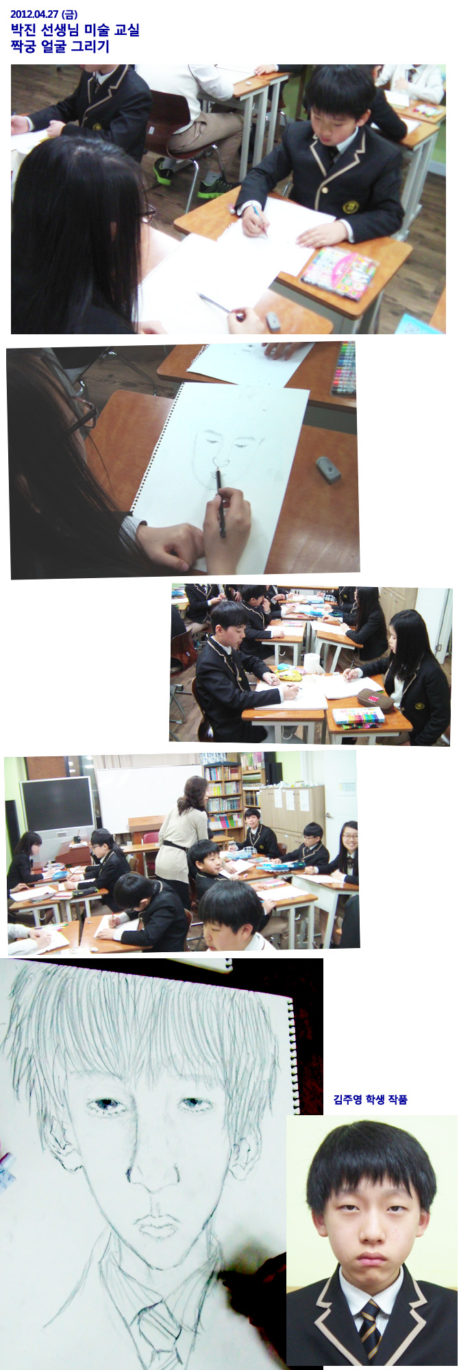 2012.04.27_art.jpg