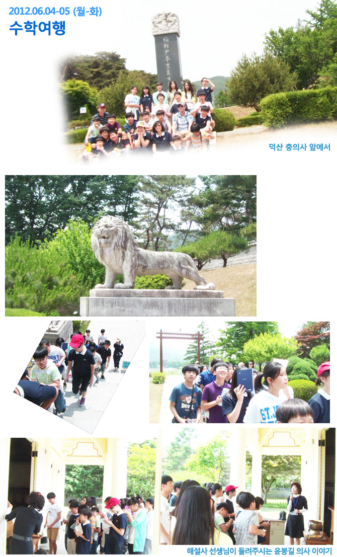 2012.06.04_trip1.jpg