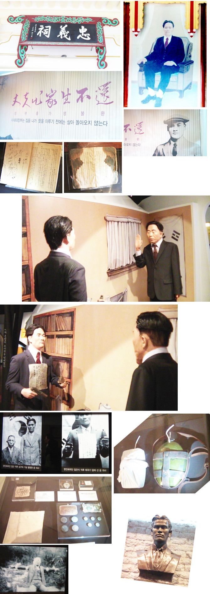 2012.06.04_trip2.jpg