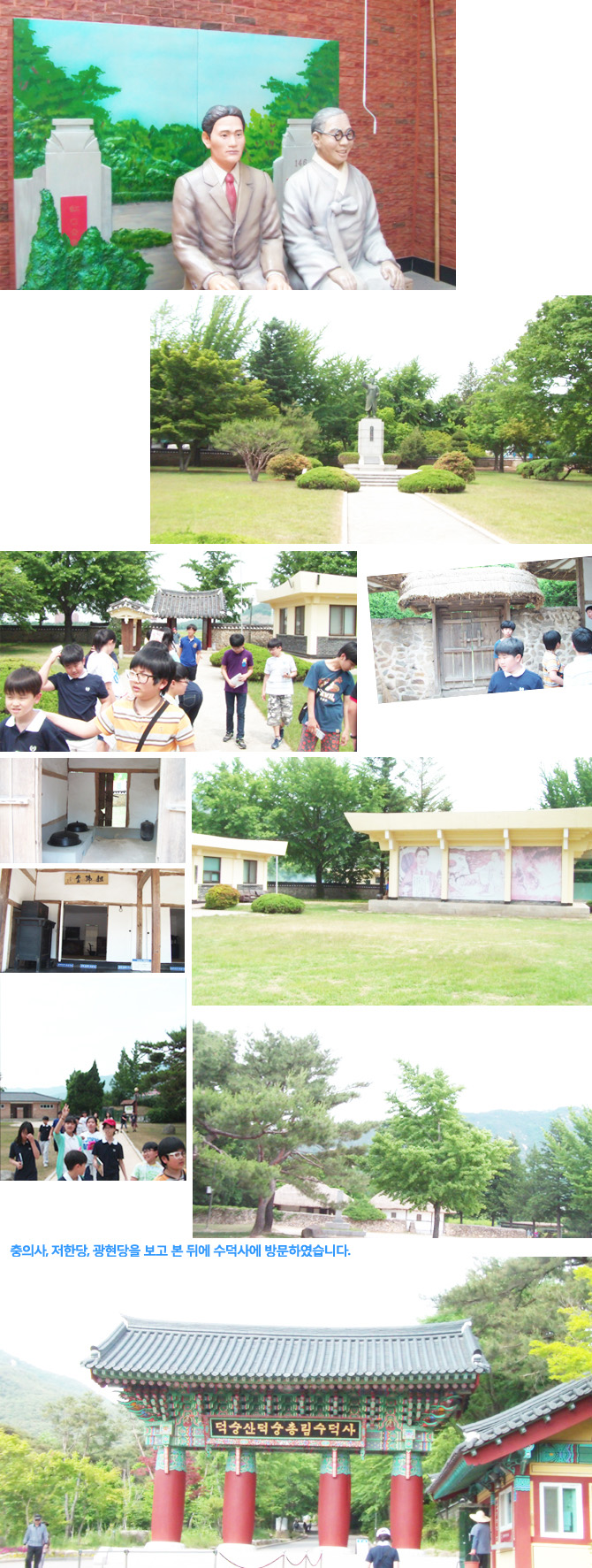 2012.06.04_trip3.jpg