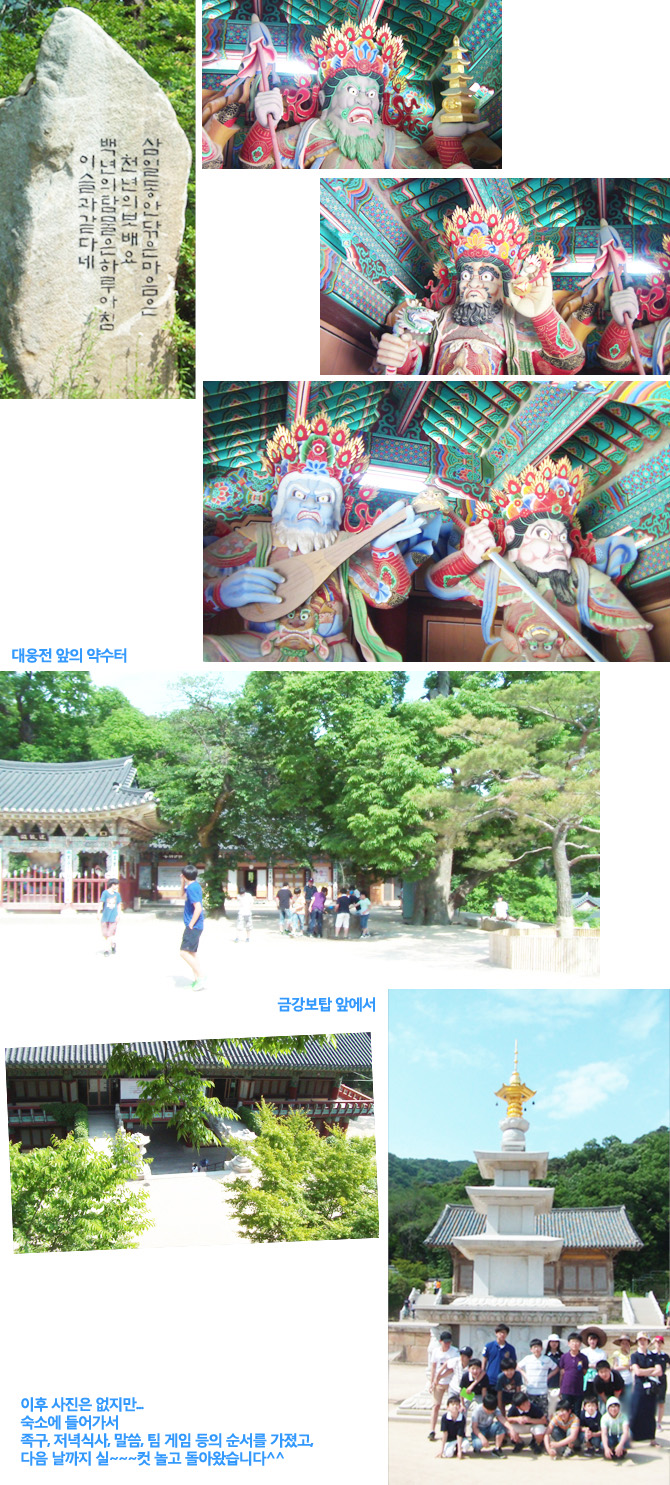 2012.06.04_trip4.jpg