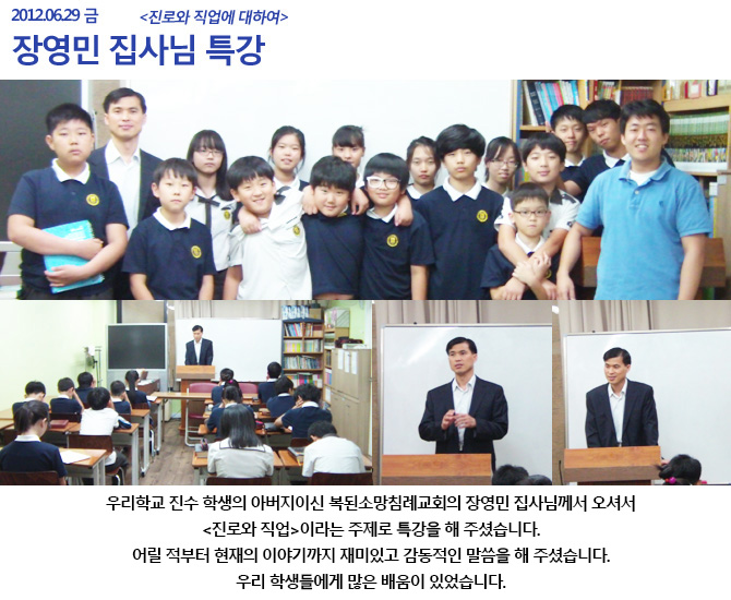 2012.06.29_jang.jpg