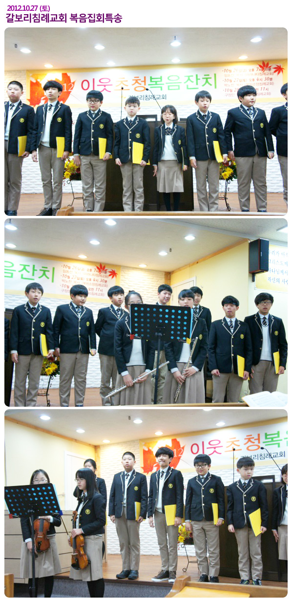 2012.10.27_song.jpg