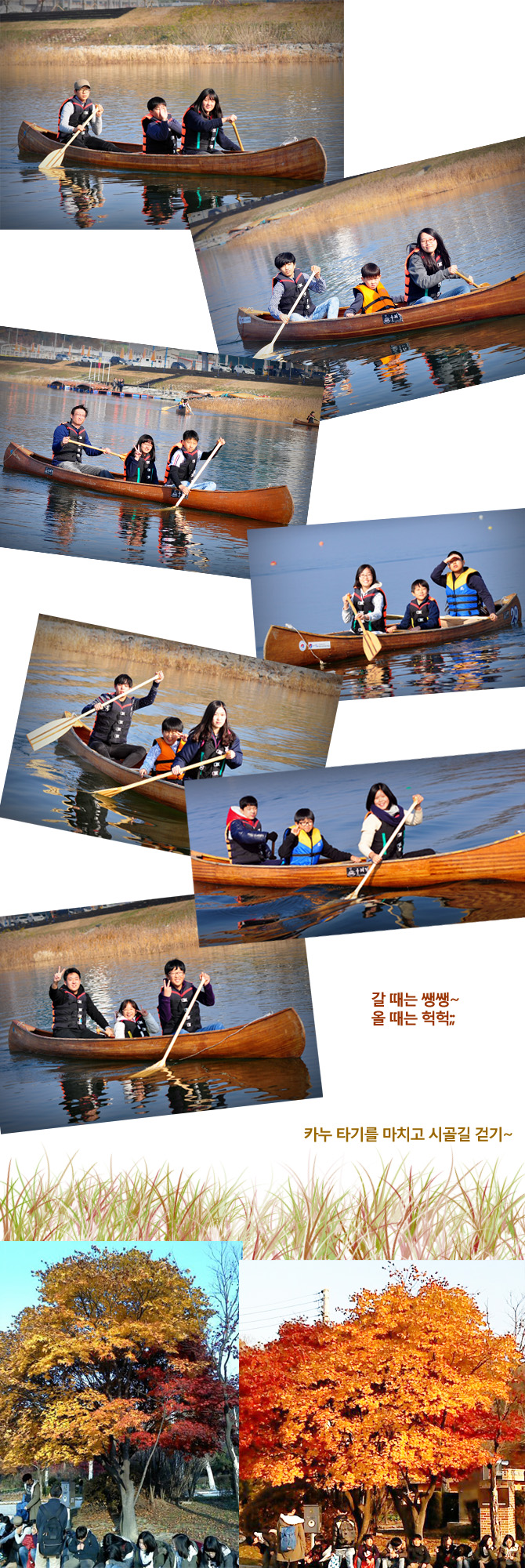 2012.11.09_chuncheon2.jpg