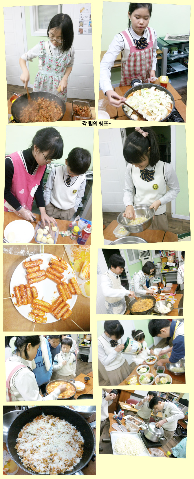2012.12.11_cookcontest2.jpg