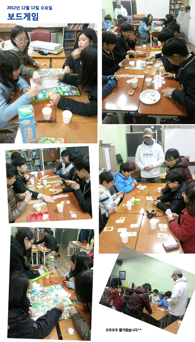 2012.12.12_boardgame.jpg