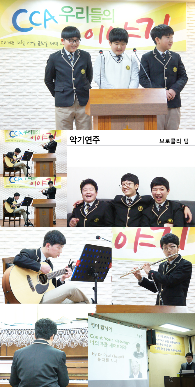 20131227_ccastory02.jpg