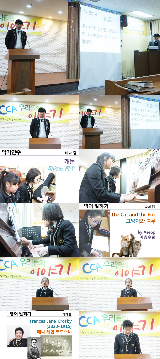 20131227_ccastory03.jpg