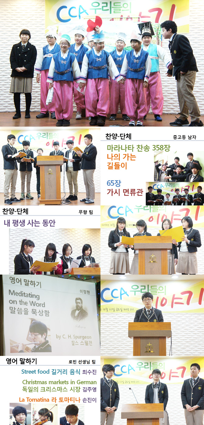 20131227_ccastory07.jpg