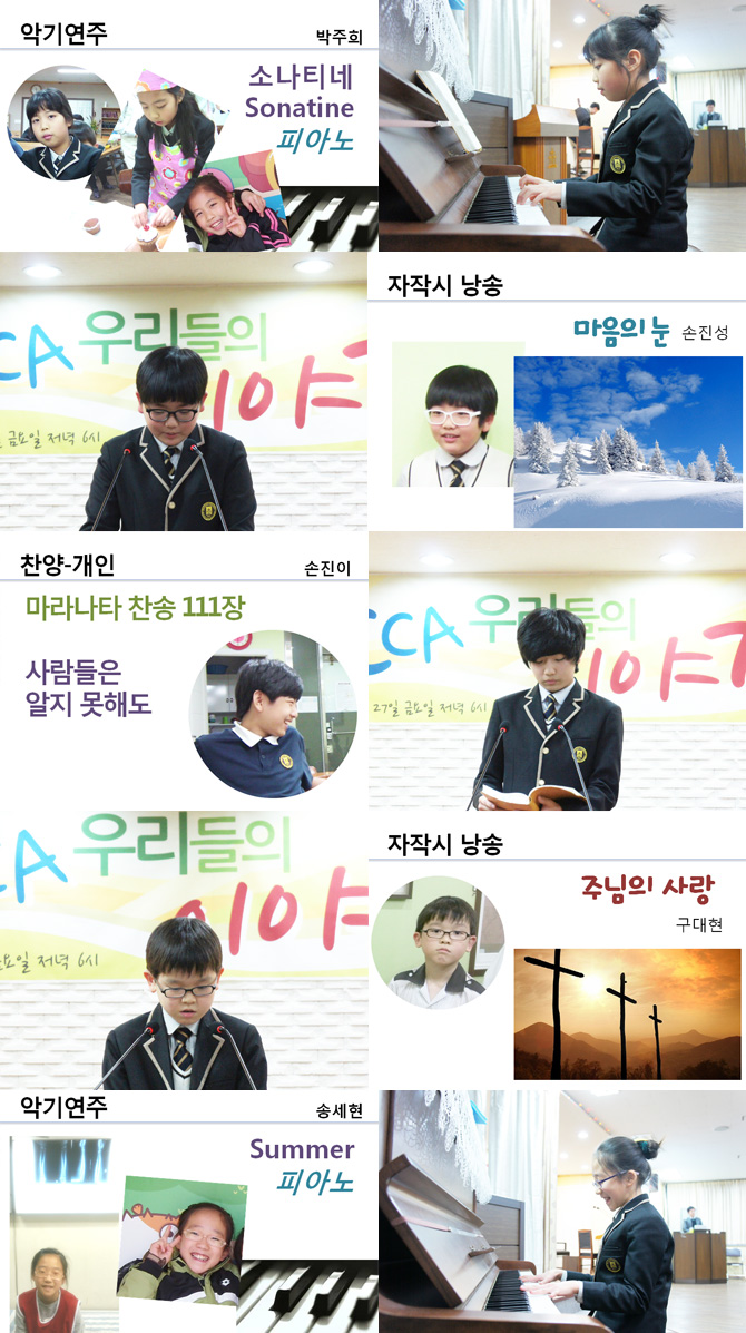 20131227_ccastory10.jpg
