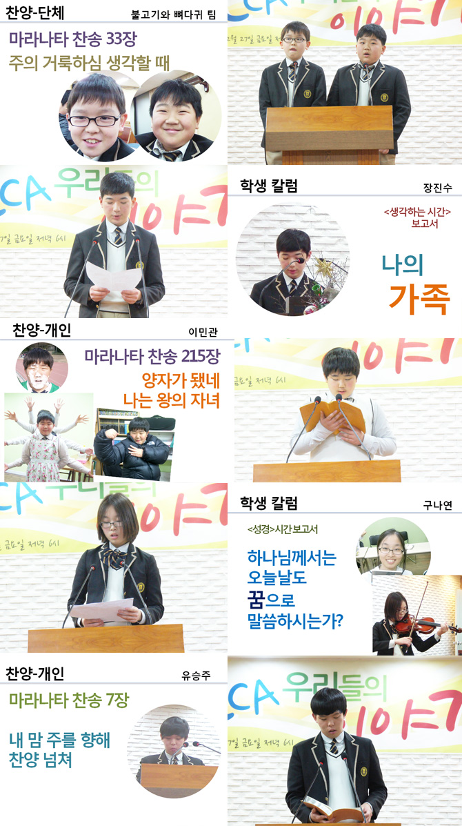 20131227_ccastory12.jpg