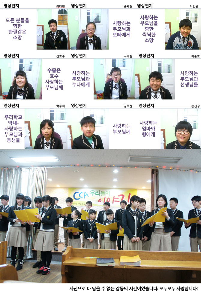 20131227_ccastory14.jpg
