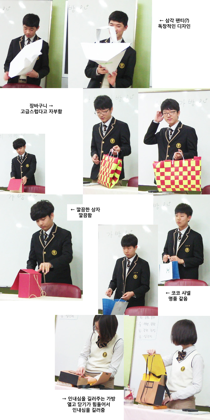 20140318_paperbag2.jpg