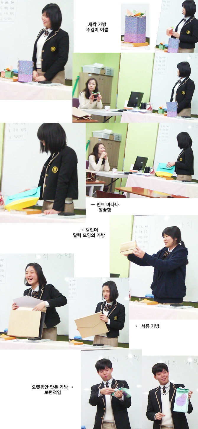 20140318_paperbag3.jpg