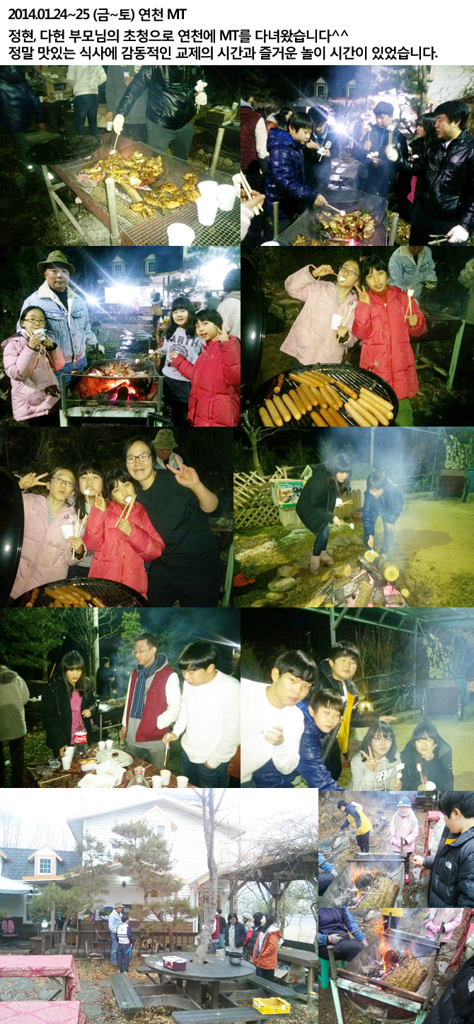 2014012425_mt1.jpg