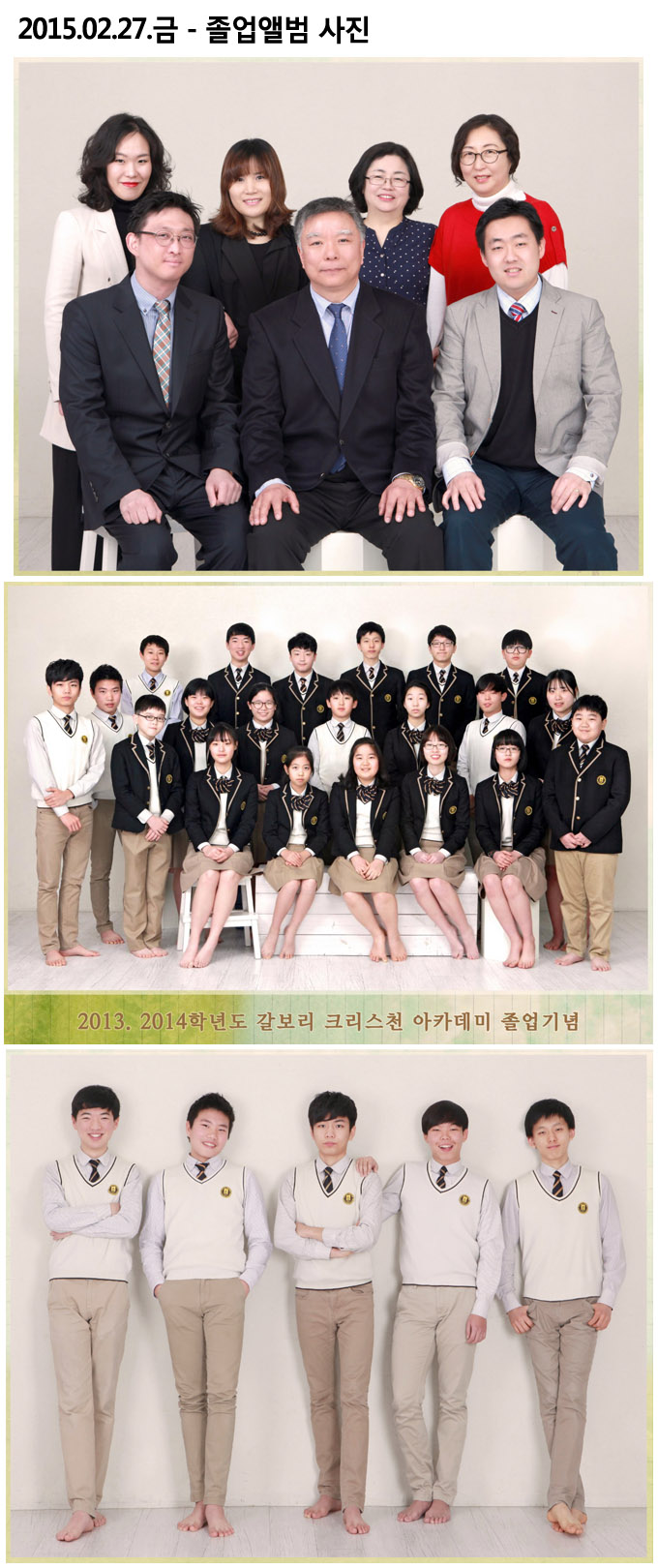 201502graduation01.jpg