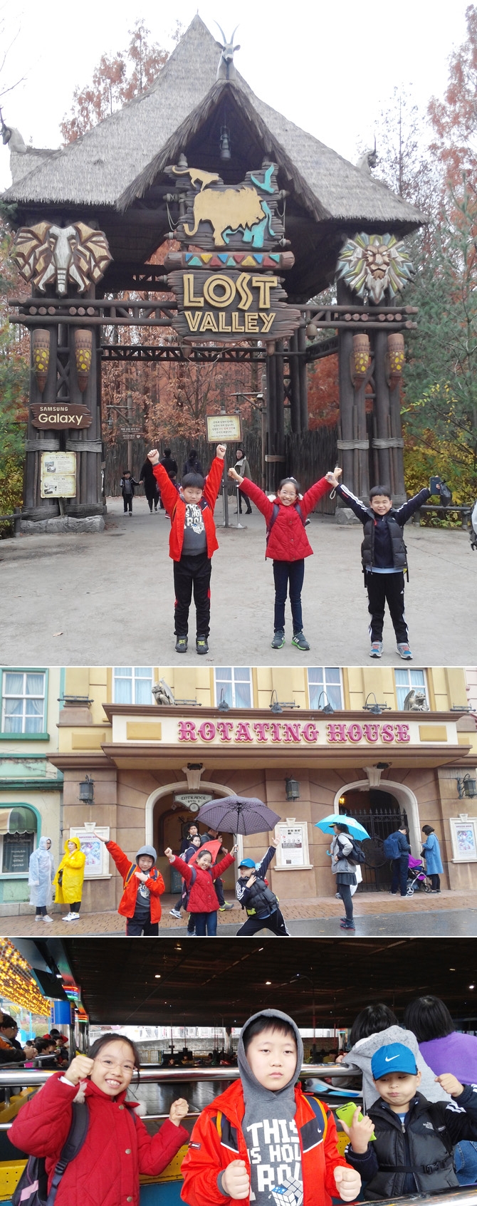 20151116_everland2.jpg