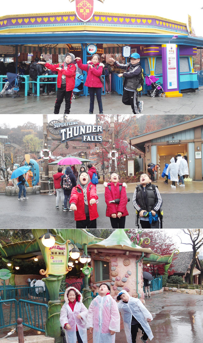 20151116_everland3.jpg