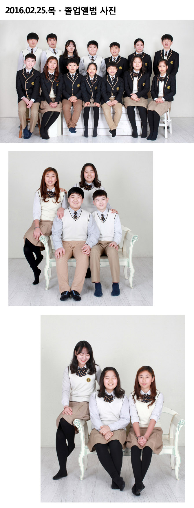 20160225_graduation1.jpg