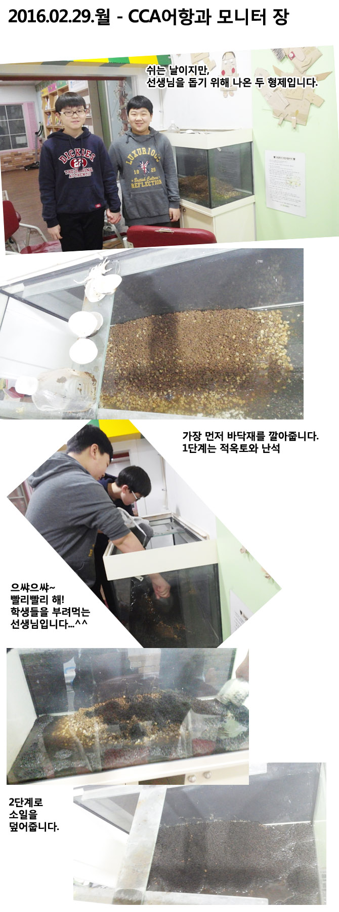 20160229_work1.jpg