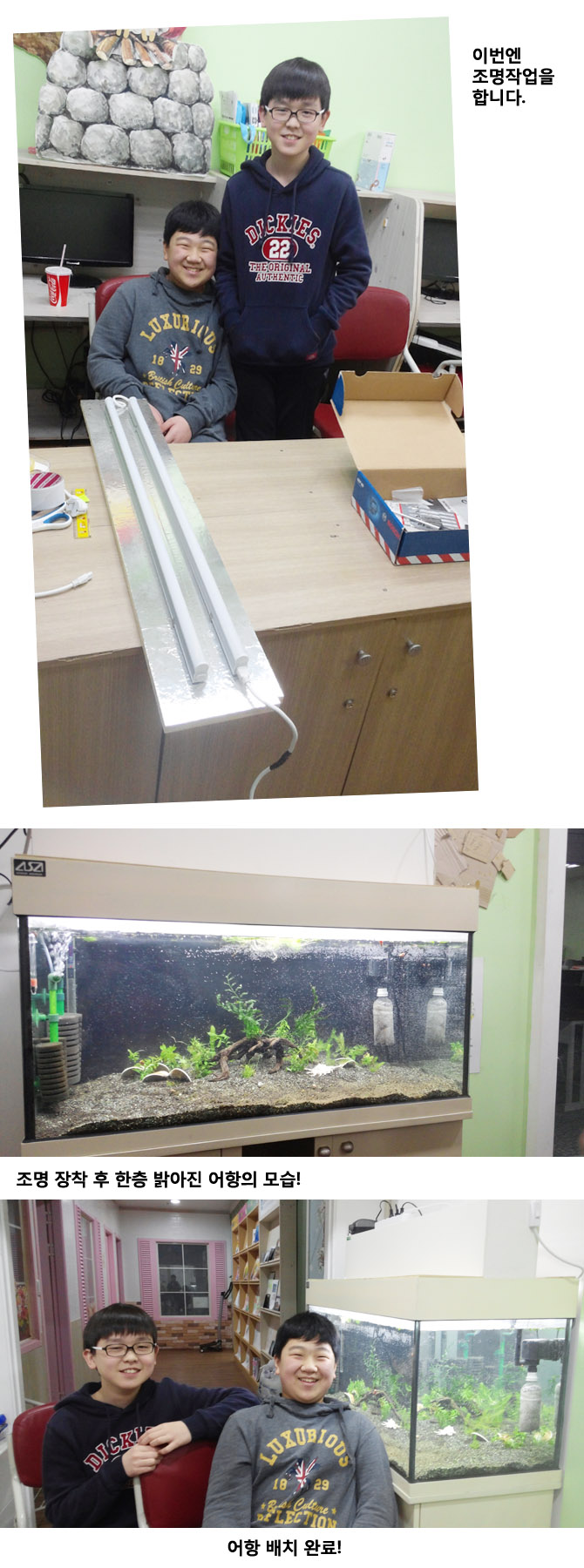 20160229_work3.jpg