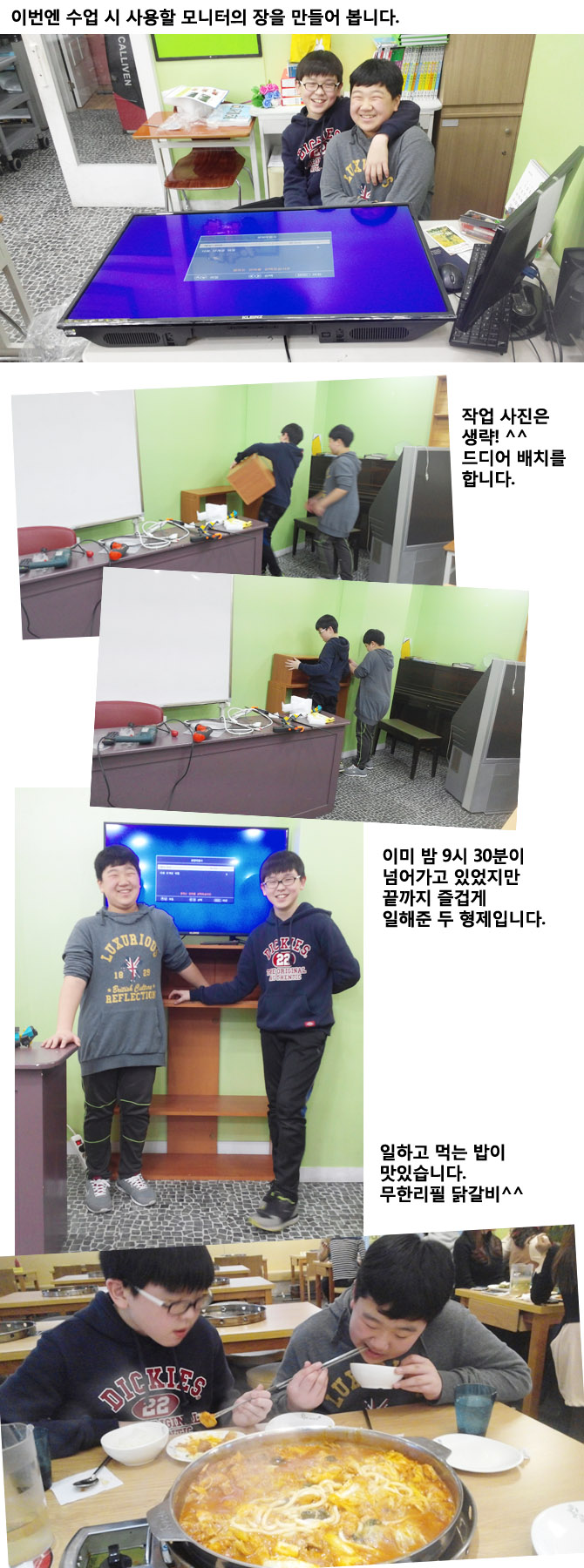 20160229_work4.jpg