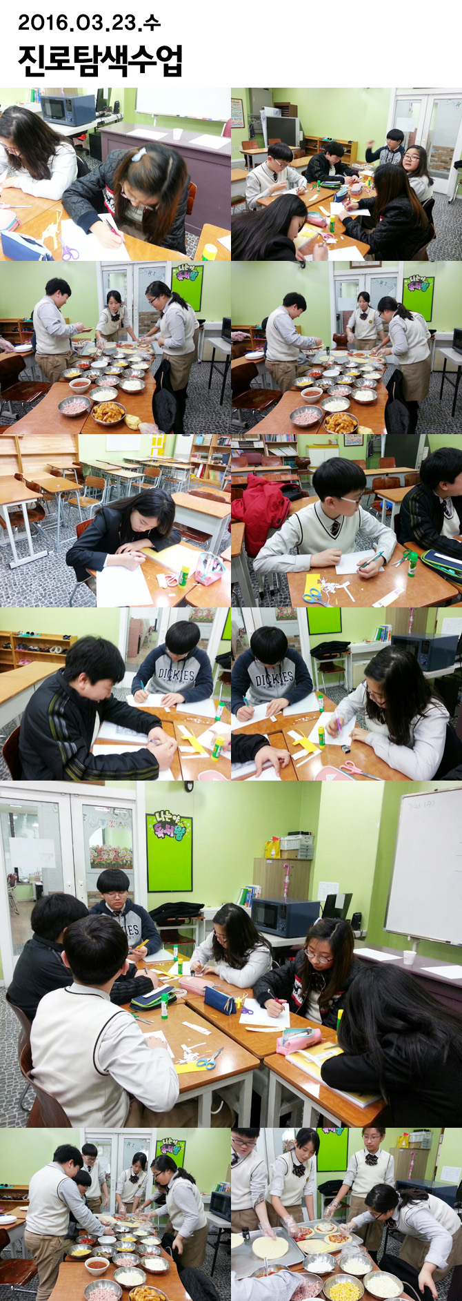 20160323_1.jpg