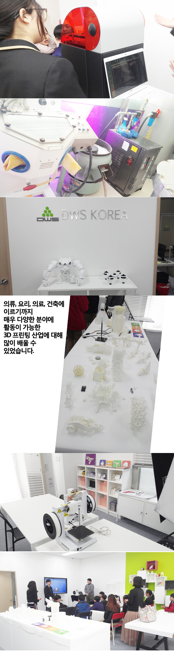 20160330_3d_3.jpg