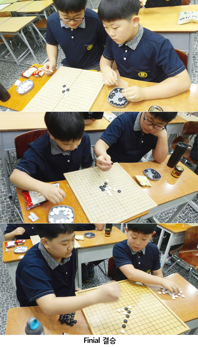 20160527_omok2.jpg
