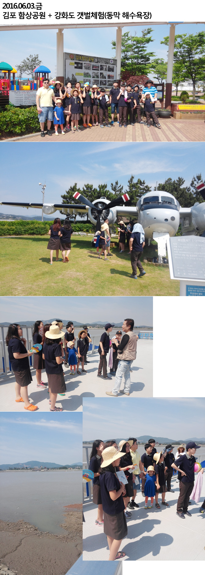 20160603_sandbar1.jpg