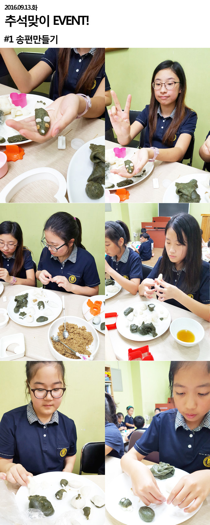 20160913_event1.jpg