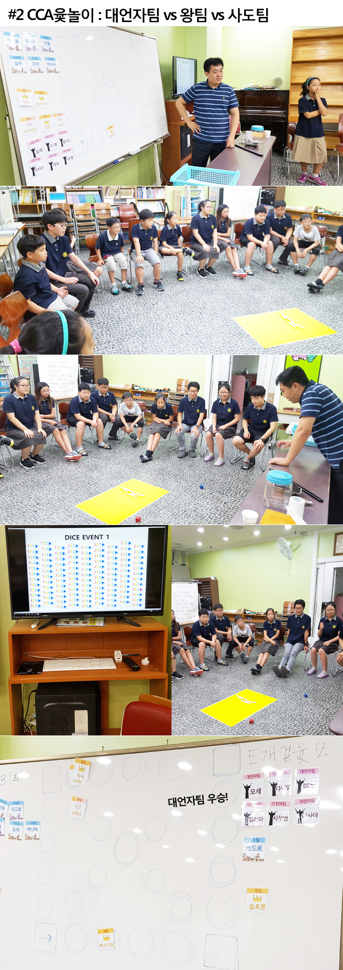 20160913_event5.jpg