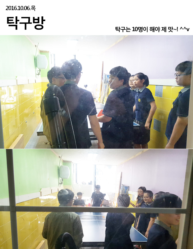 20161006_pingpong.jpg