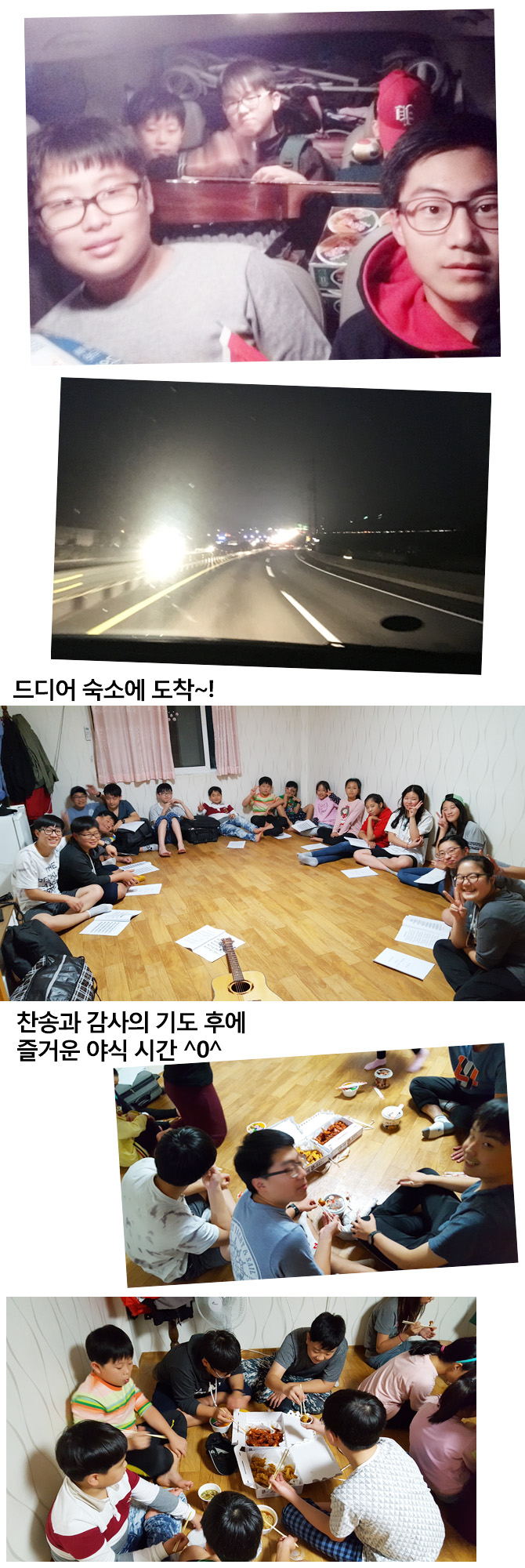 20161016_1going2.jpg
