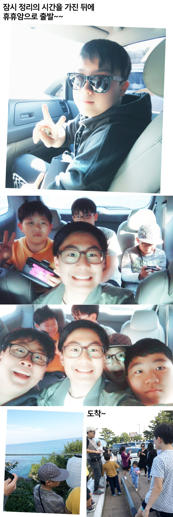 20161017_2huhuam01.jpg